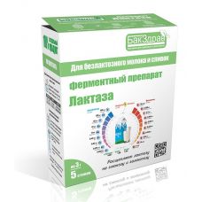 Фермент Лактаза БакЗдрав в Альметьевске