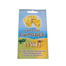 Купить Сычужный фермент в Уссурийске