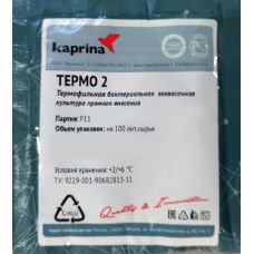 Купить Термофильная закваска в Уссурийске